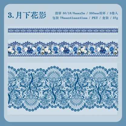 2M Floral lace PET tapes