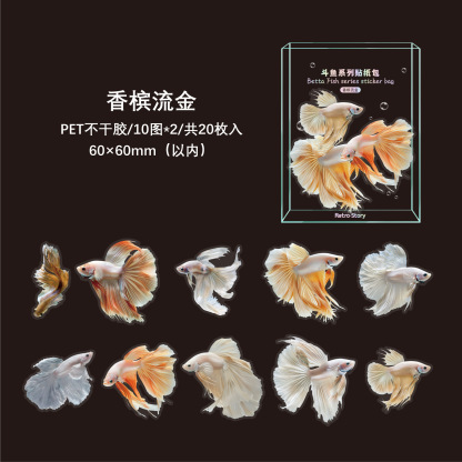 20Pcs Undersea Ocean Fish Theme PET Sticker