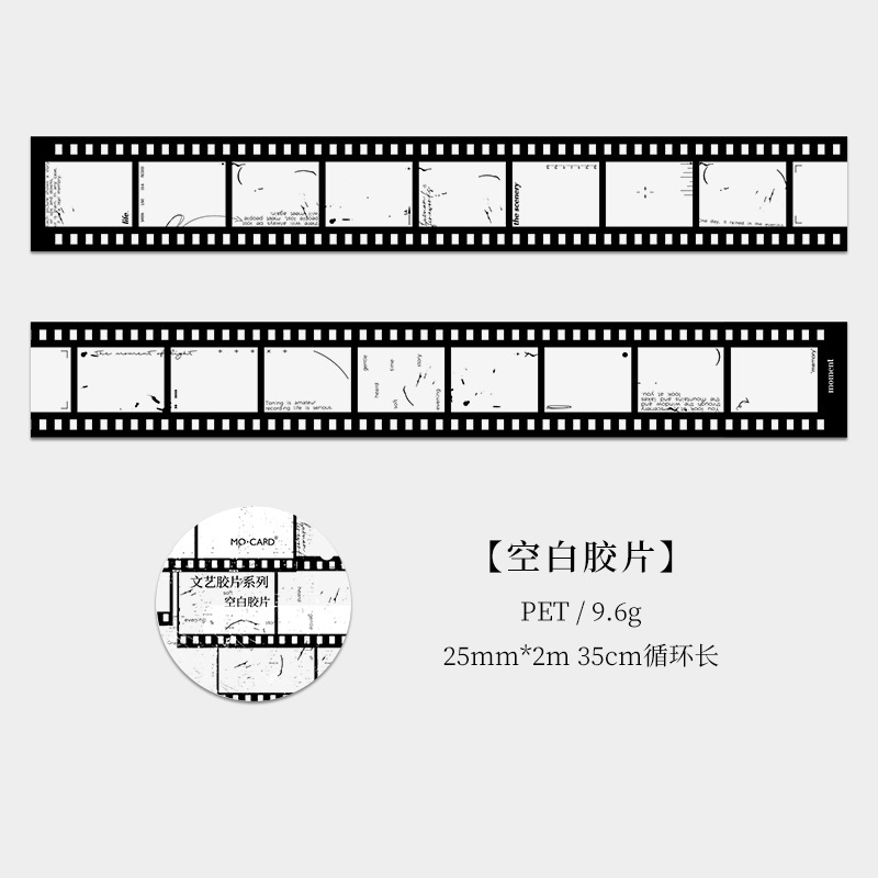 Film Film PET Tape 0.98 × 78.74 inch