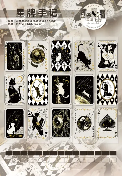 YIER Studio Zodiac Playing Cards PET Washi Tape 1.77*196.85 inch