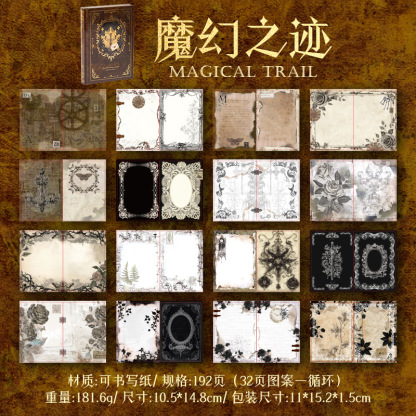 192Pcs/Pack Vintage Baroque Theme Diary