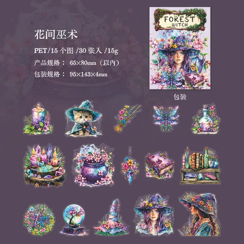 30pcs/Pack Forest Witch Themed PET Stickers