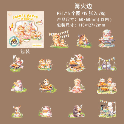 15Pcs/Pack Pre-cut Cute Animal Party Theme PET Stickers