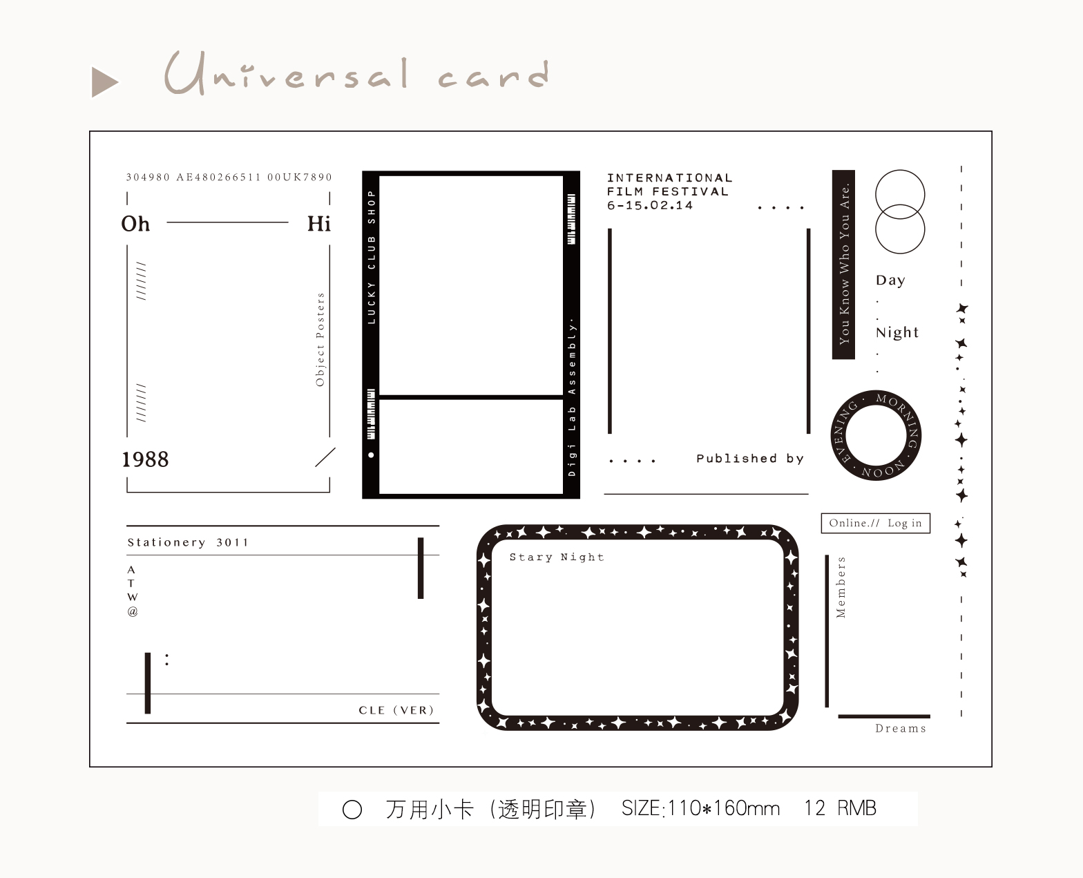 Moodtape Studio Film Calendar Label Set Rubber Stamp