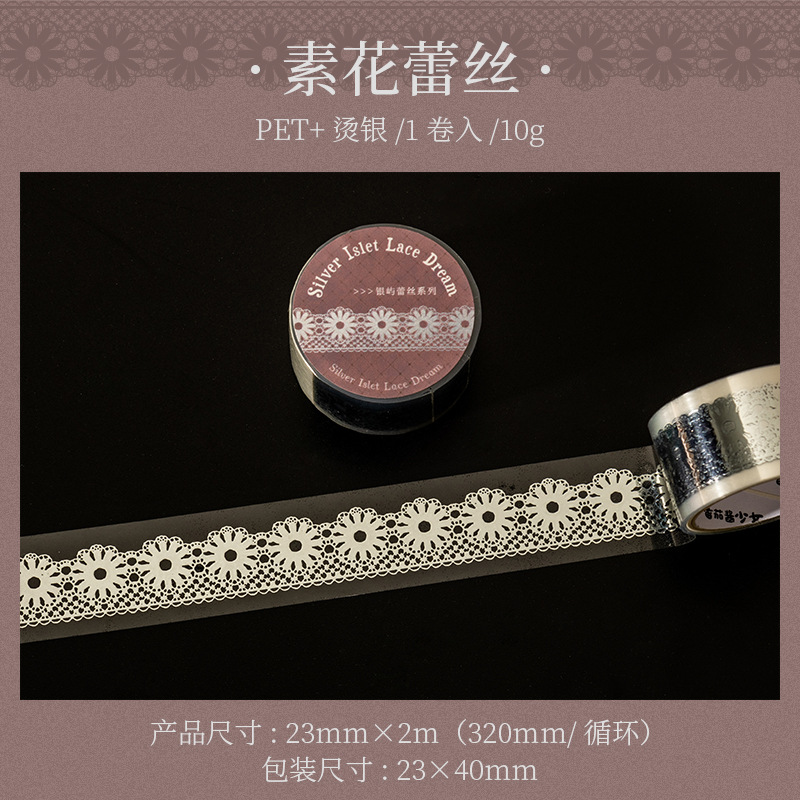 Lace Theme PET Tape 0.91*78.74 inch