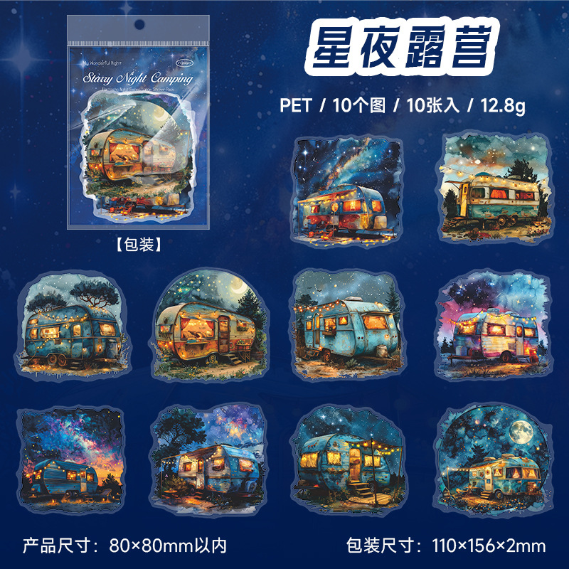 10Pcs/Pack Beautiful Night Scenery Journaling Decoration PET Stickers