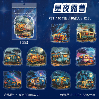 10Pcs/Pack Beautiful Night Scenery Journaling Decoration PET Stickers