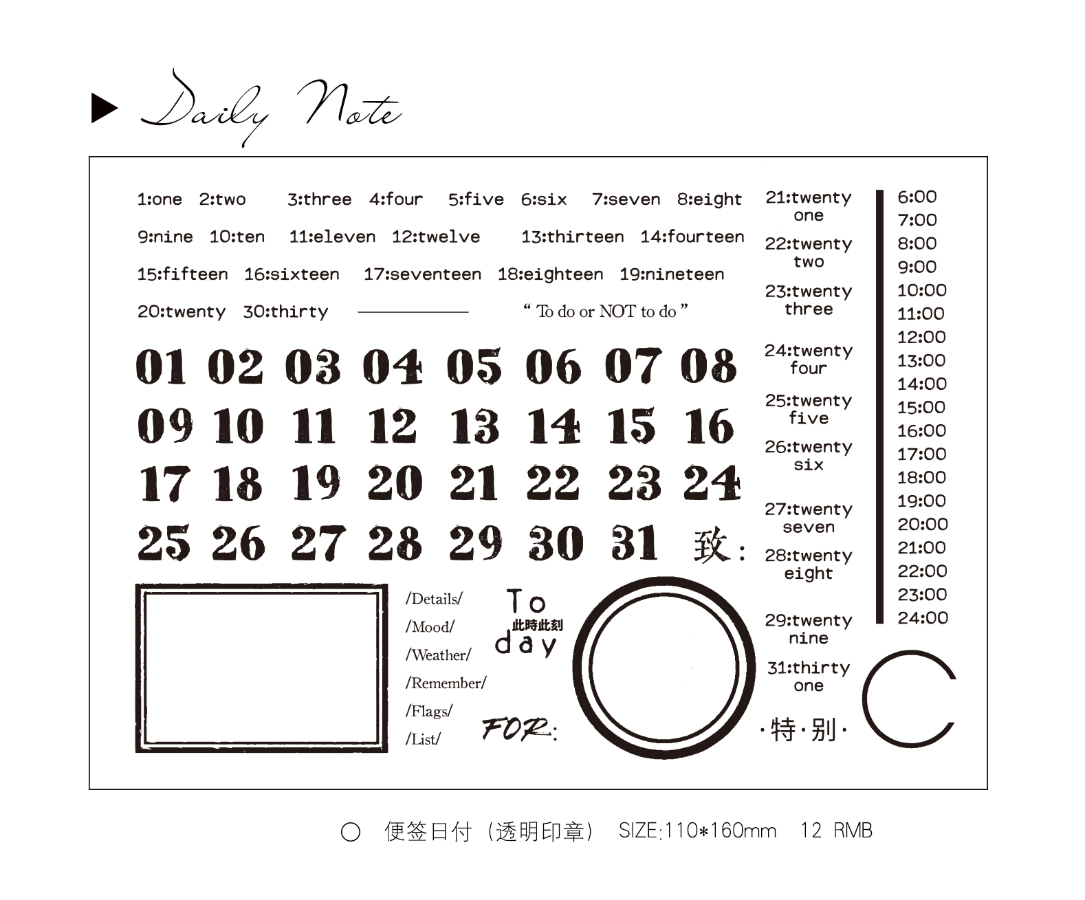 Moodtape Studio Film Calendar Label Set Rubber Stamp