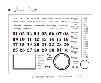 Moodtape Studio Film Calendar Label Set Rubber Stamp