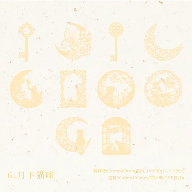 10pcs/lot Beautiful Time Material Paper-JournalTale