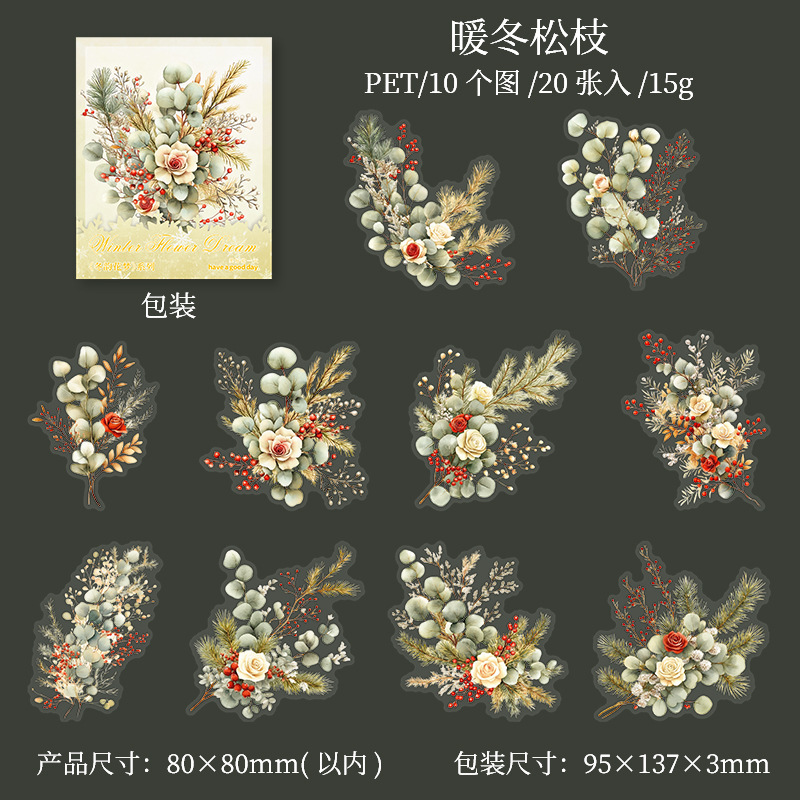 20Pcs/Pack Winter Holly Christmas Tree Flowers Branch Theme Scrapbook PET Stickers
