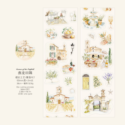 Garden themed PET tape 2.36*78.74 inches