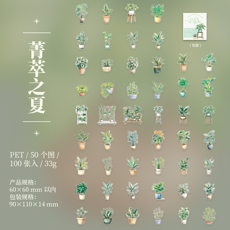 100pcs/Pack Large Quantity Rich Content Pre-Cut Seasonal Plants And Flowers Theme Decoration PET Stickers