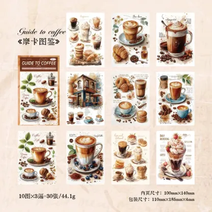 30 Sheets Coffee Theme Material Paper