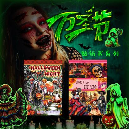A5 Halloween Themed Pre-Cut Sticker Book