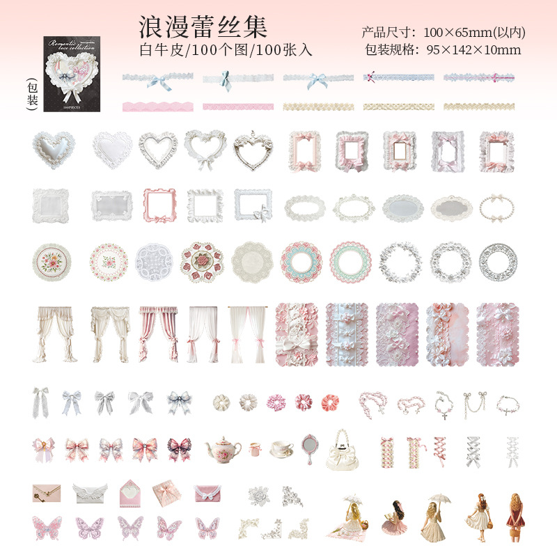 100Pcs/Pack Lace Theme PET Stickers
