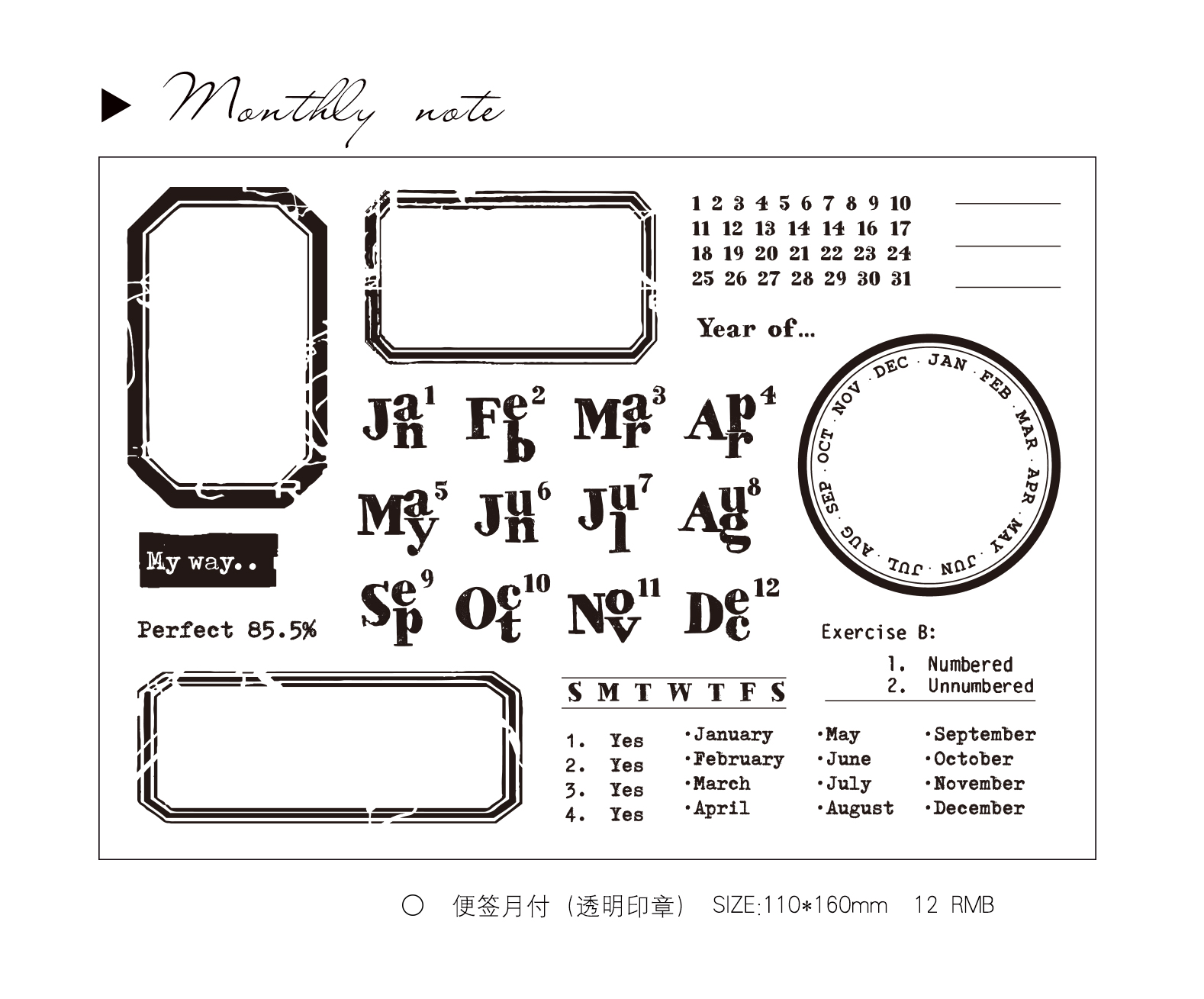 Moodtape Studio Film Calendar Label Set Rubber Stamp