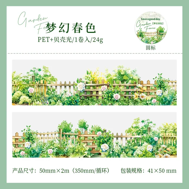 1pcs/lot Garden Fence Tapes for Scrapbooking Journal Planner DlY Crafts-JournalTale