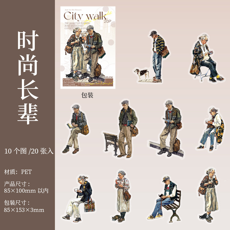 20pcs/Pack City Shopping People PET Stickers