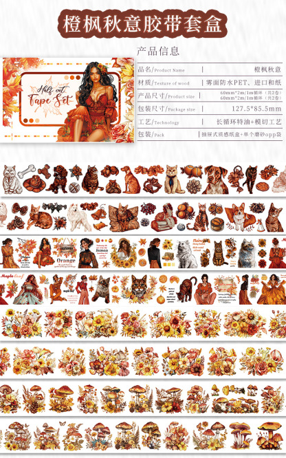 60mm * 2m Halloween Pre-cut Kits Pet Tape