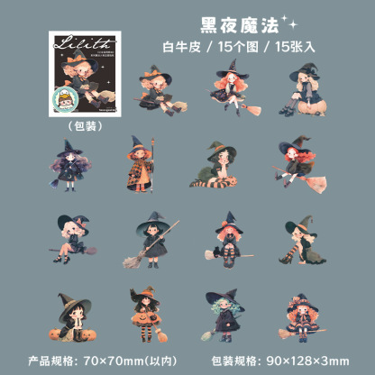 20 Pcs/Pack Magic Little Witch Themed PET Stickers