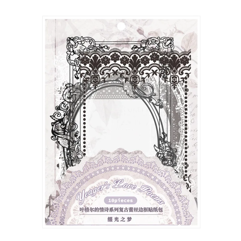 10 pcs/lot Vintage Lace Border Sticker Pack