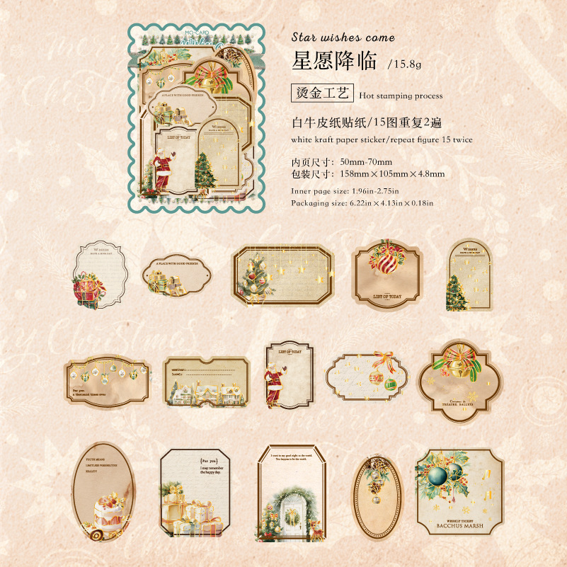 30 Pcs/Pack Christmas Themed Kraft Paper Stickers