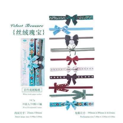 20Pcs Bow Strip Theme Sticker