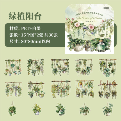 30Sheet/Book Seasonal Fruit Plant Theme PET Sticker Background Scrapbook