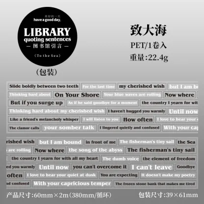 60MM*2M Text Retro Decoration PET Tapes