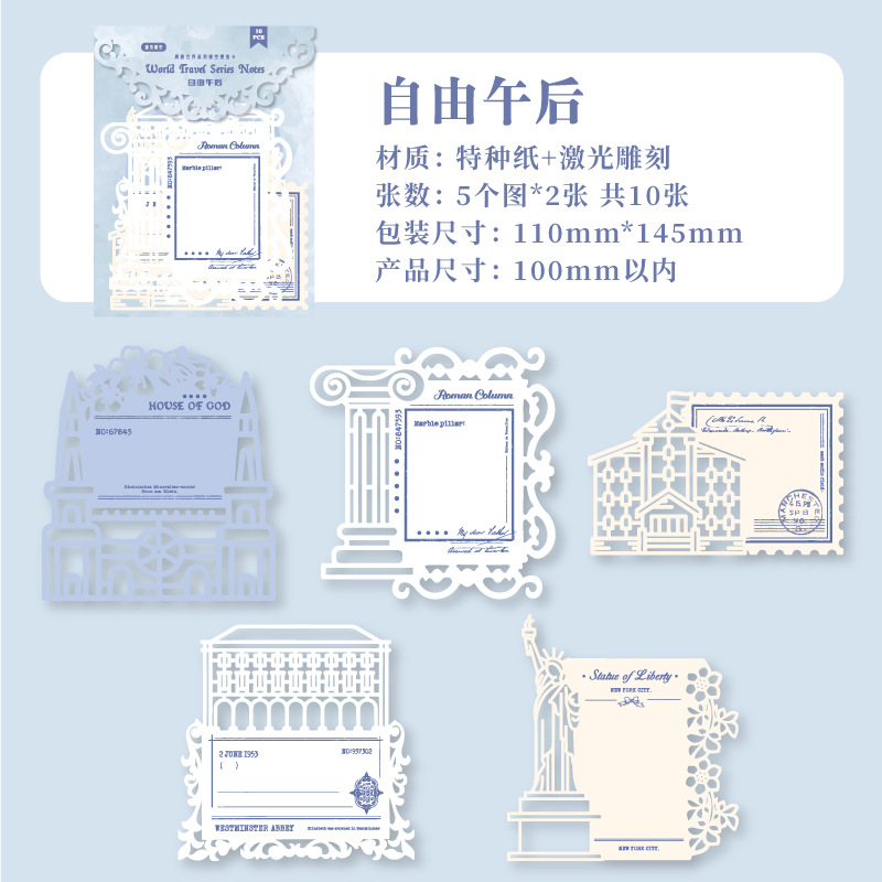 10Pcs/Pack Vintage Hollow Lace Material Paper