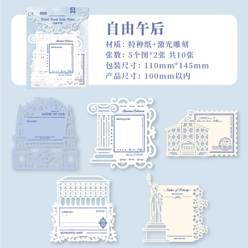 10Pcs/Pack Vintage Hollow Lace Material Paper