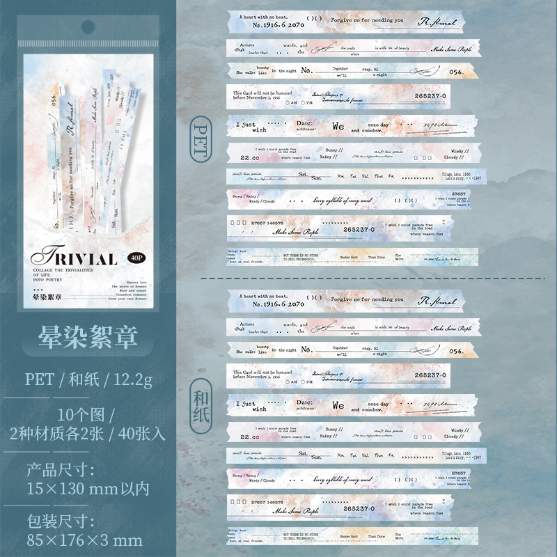 40Pcs/Pack Long Strip Film Text PET Sticker