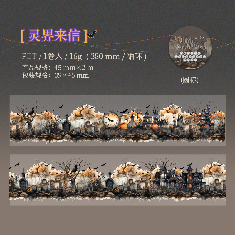 Halloween themed PET tape 3.15*78.74 inch