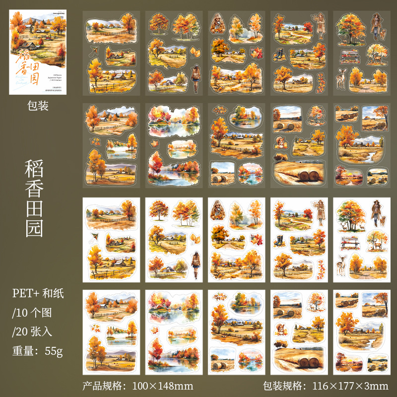 20Sheet/Pack Pre-cut Seasons Journey Scenery Elements Washi PET Sticker Book