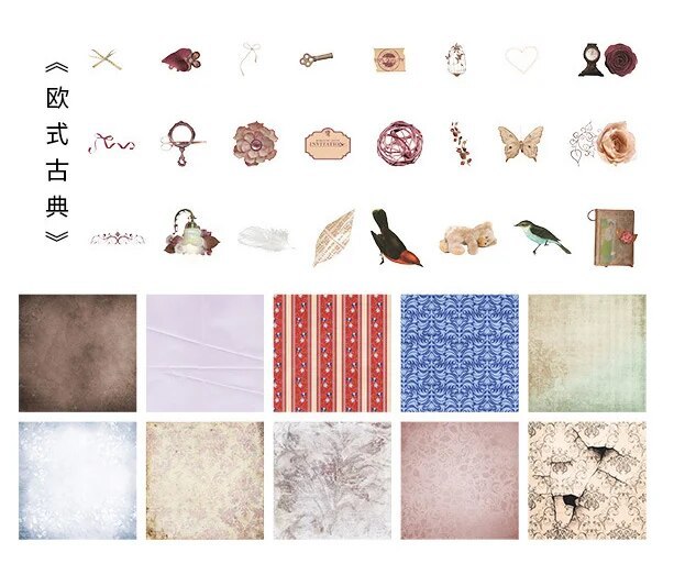 70pcs Stickers European Retro Craft Scrapbooking Stickers