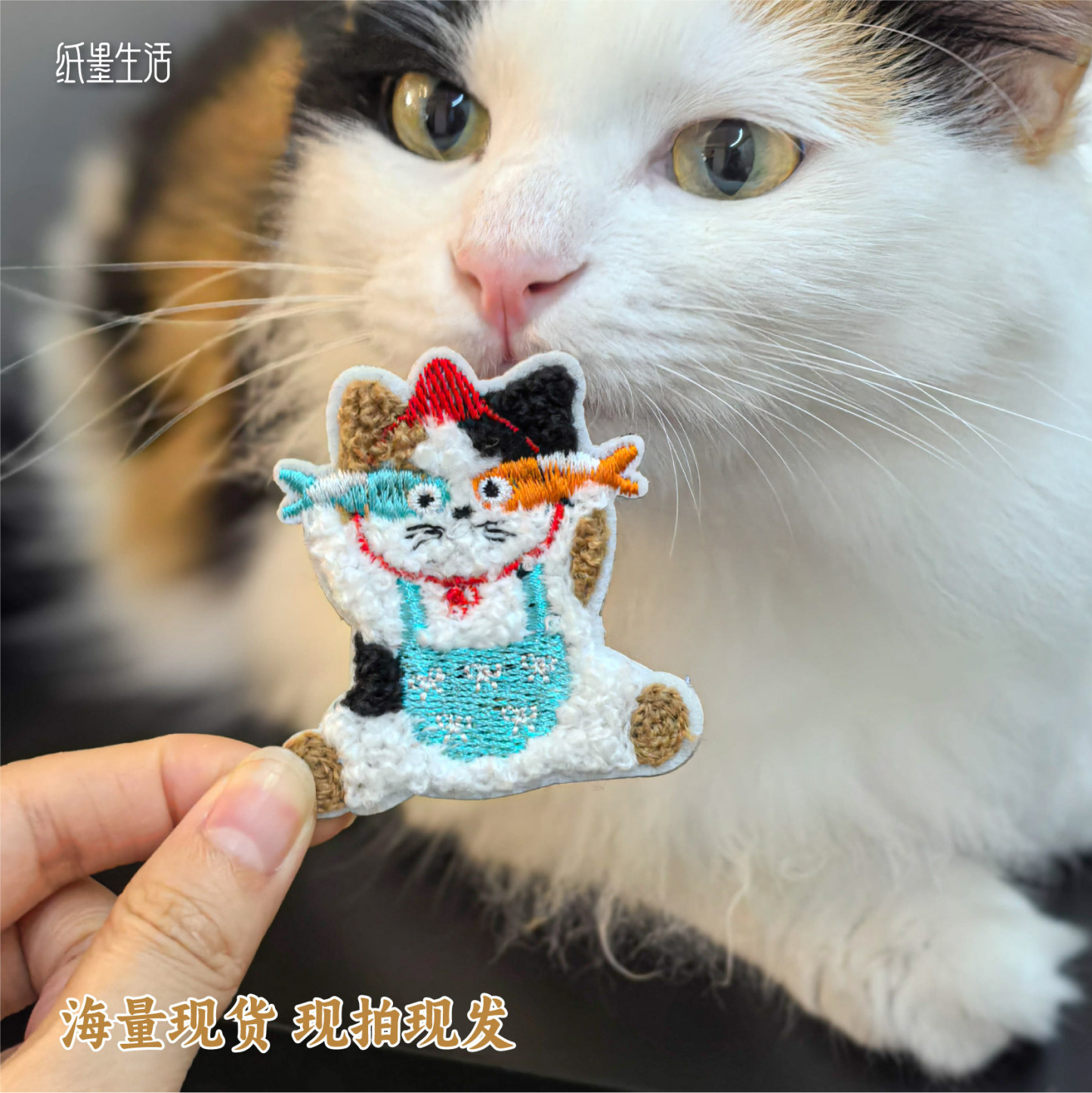 1Pcs Cute Pet Embroidery Stickers