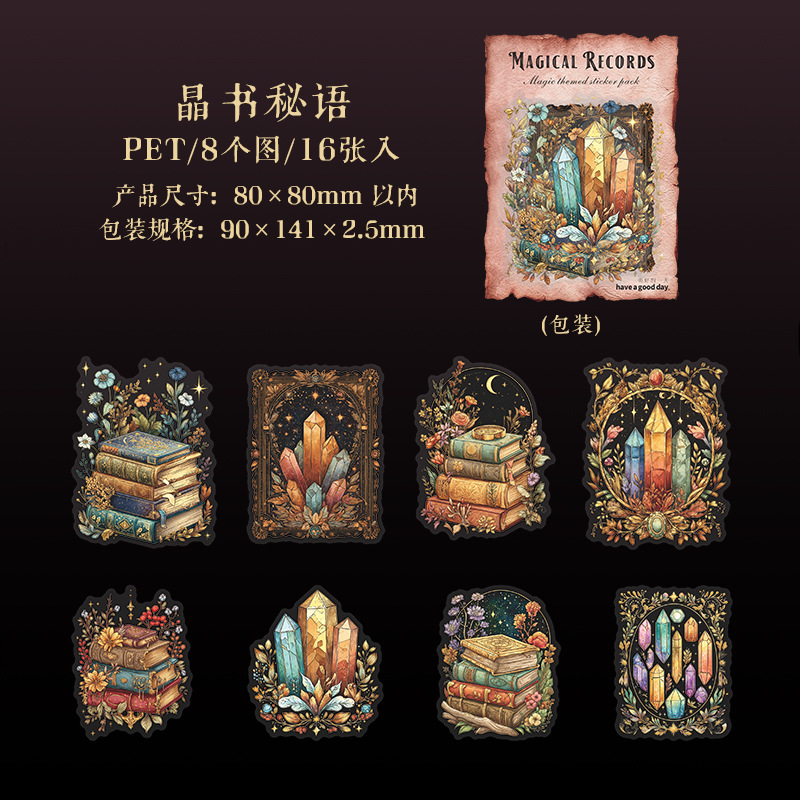 16Pcs Fairytale Magic Characters PET Stickers