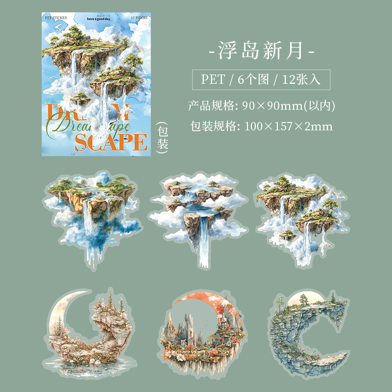 12Pcs Dreamy Scenery Sky Island PET Stickers