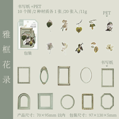 20Pcs/Pack Retro Plant Frame Theme Material Paper