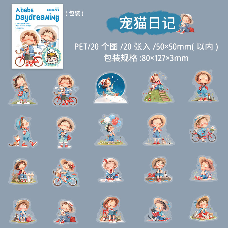 20 Pcs/Pack Summer Kids Themed PET Stickers