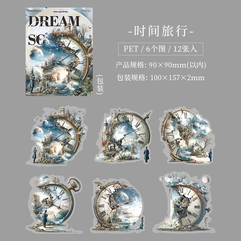 12Pcs Dreamy Scenery Sky Island PET Stickers