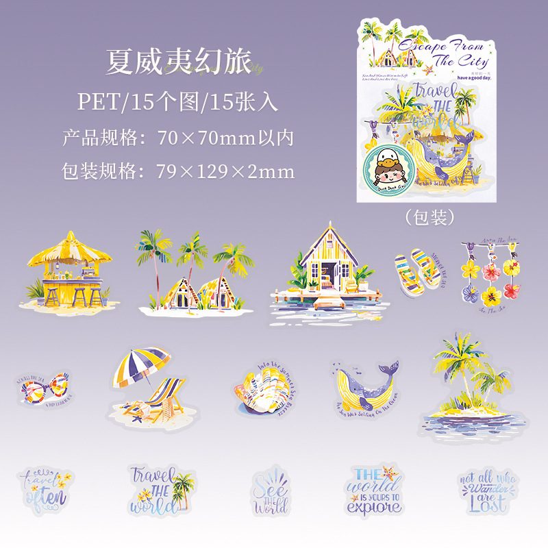 15Pcs/Pack Summer City Travel Theme PET Stickers