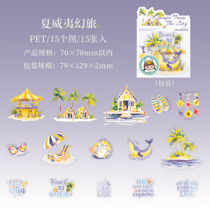 15Pcs/Pack Summer City Travel Theme PET Stickers