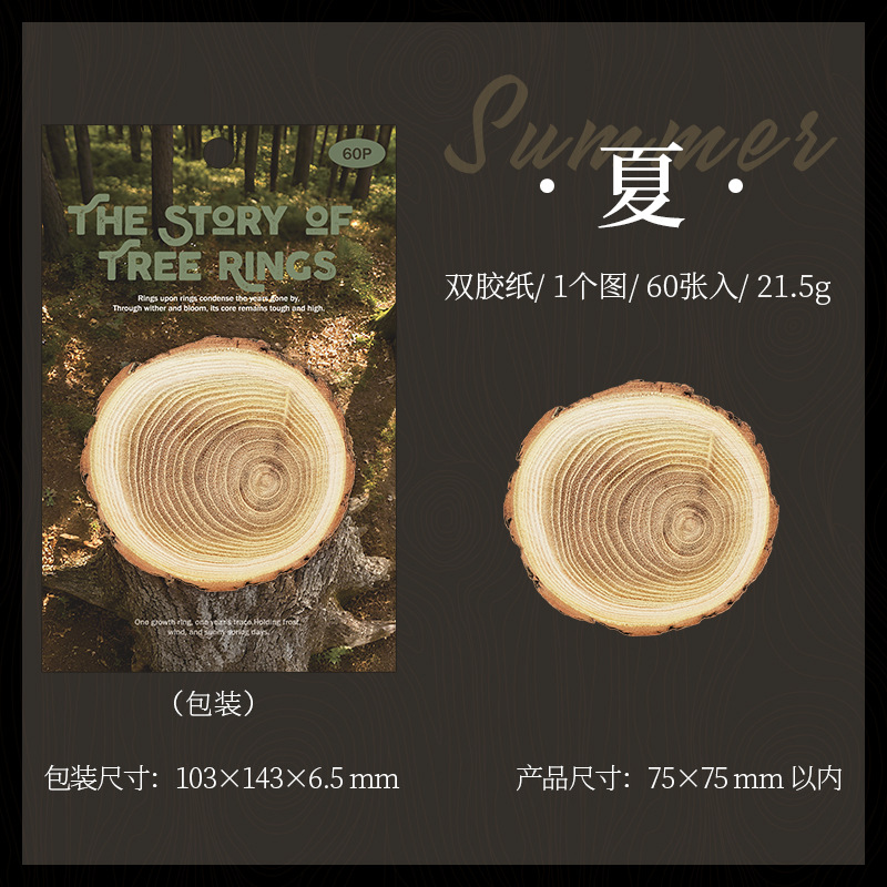 60Pcs Wood Grain Writable Material Paper