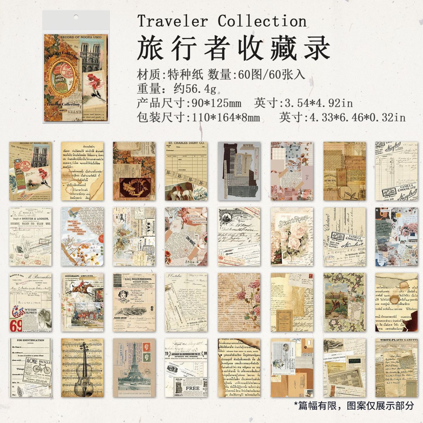 60Pcs Vintage Art Collage Elements Background Material Paper