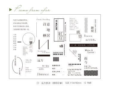 Moodtape Studio Film Calendar Label Set Rubber Stamp