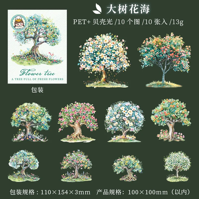 10 Pcs/pack Floral And Tree Landscaping Sticker