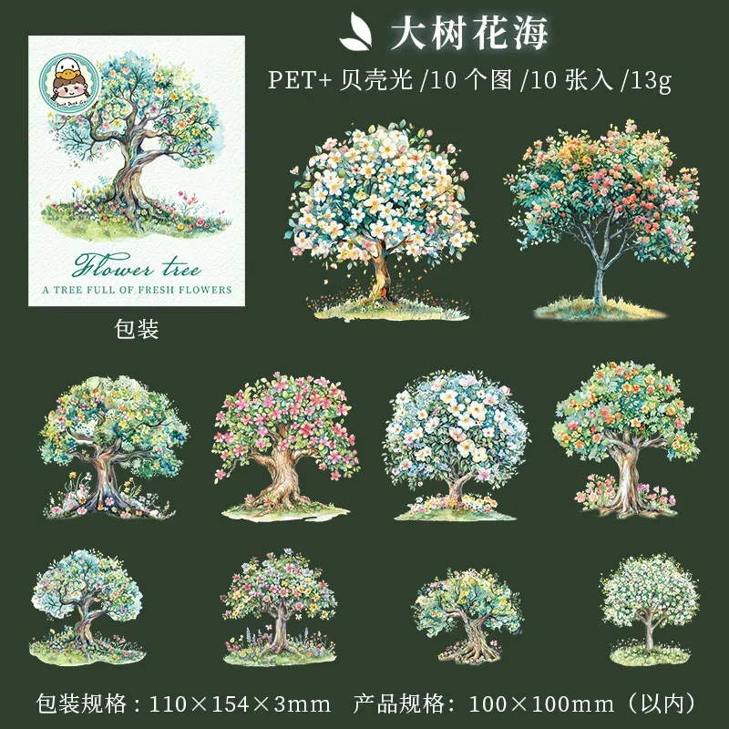 10 Pcs/pack Floral And Tree Landscaping Sticker