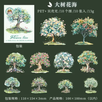 10 Pcs/pack Floral And Tree Landscaping Sticker